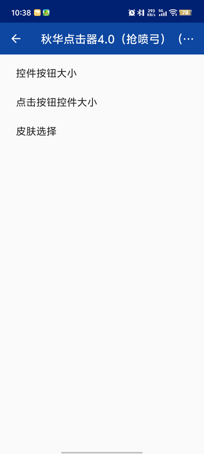 �ﻪ�����4.0���繭(�����ٶ�)app��׿��v2.0.12.28 ���°�