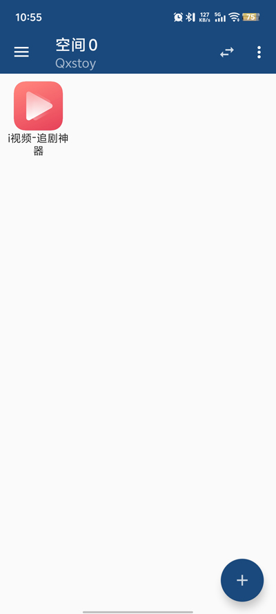 Qxstoy���app�ٷ���v1.0 �ֻ���