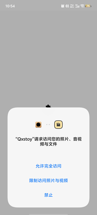 Qxstoy���app�ٷ���v1.0 �ֻ���