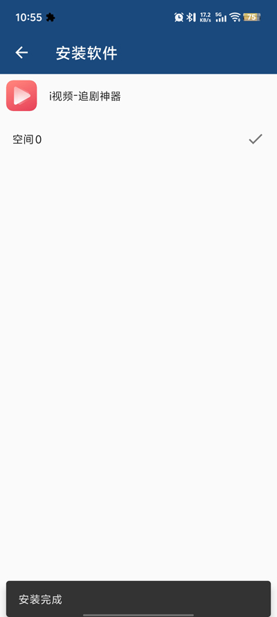 Qxstoy���app�ٷ���v1.0 �ֻ���