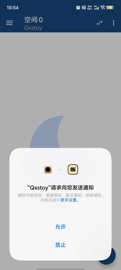 Qxstoy���app�ٷ���v1.0 �ֻ���