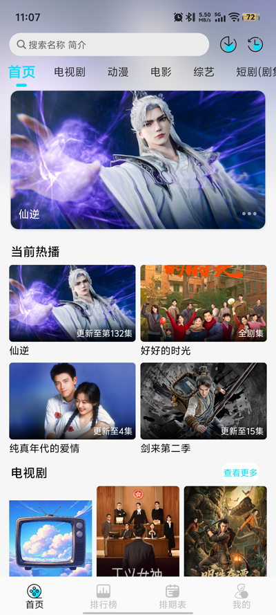 �ƶ�4Kapp���°�v1.1.0 ��׿��