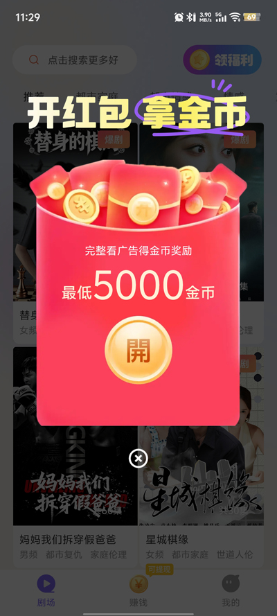 ����̾�app���°�v1.0.2 �ٷ���