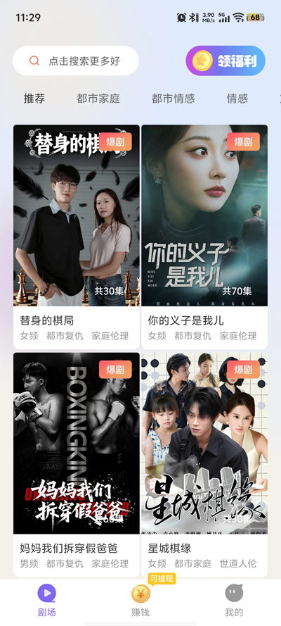 ����̾�app���°�v1.0.2 �ٷ���