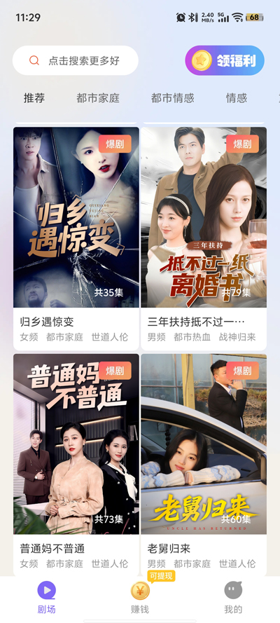 ����̾�app���°�v1.0.2 �ٷ���