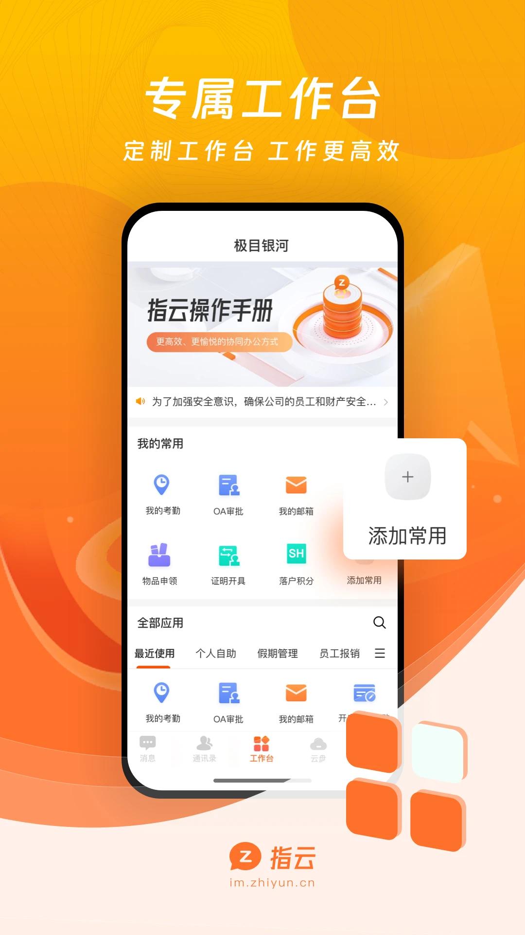 ָ��KISapp�ٷ���v7.1.0 ��׿��