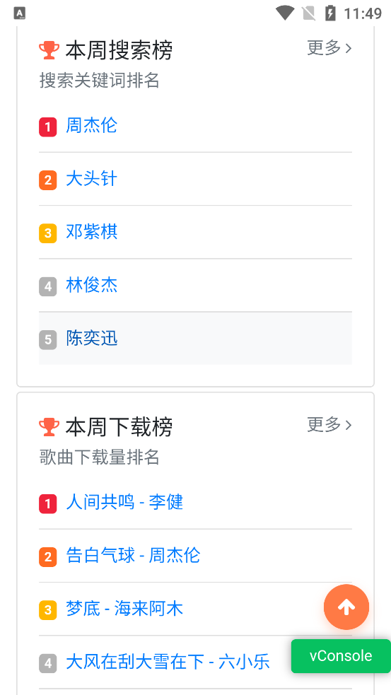 ��ƨ������app�ٷ���v1.0.0 ��׿��