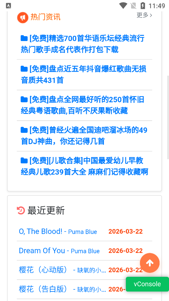 ��ƨ������app�ٷ���v1.0.0 ��׿��