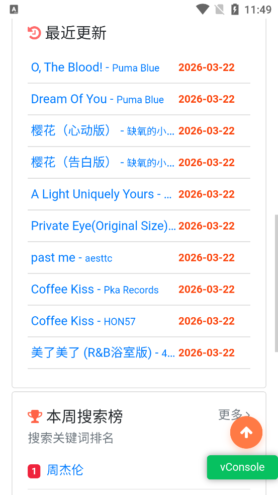 ��ƨ������app�ٷ���v1.0.0 ��׿��