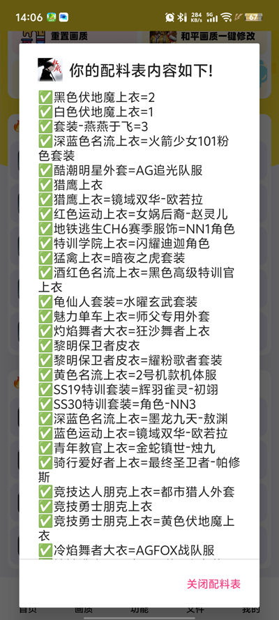 ��������ProMaxapp�ٷ���v8.0 ���°�