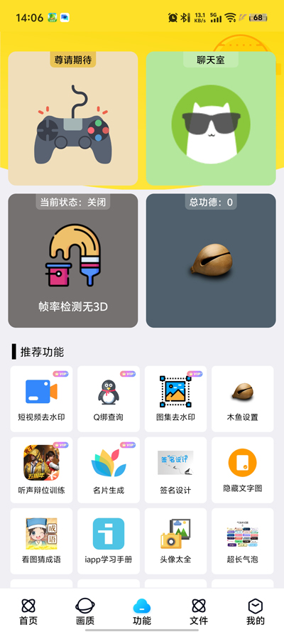 ��������ProMaxapp�ٷ���v8.0 ���°�