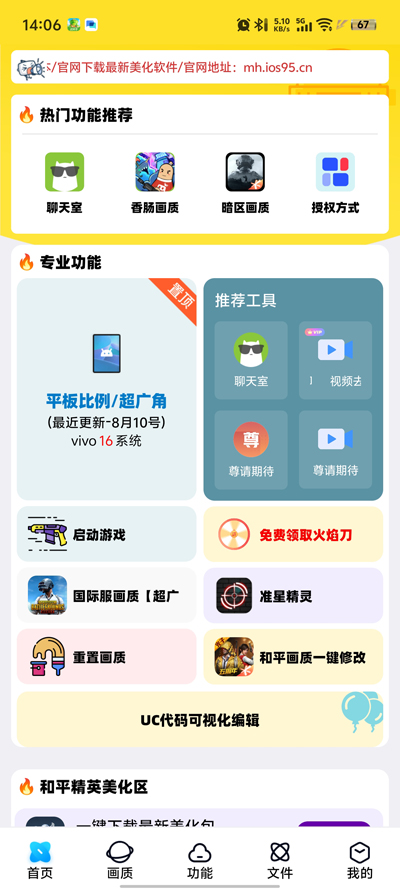 ��������ProMaxapp�ٷ���v8.0 ���°�