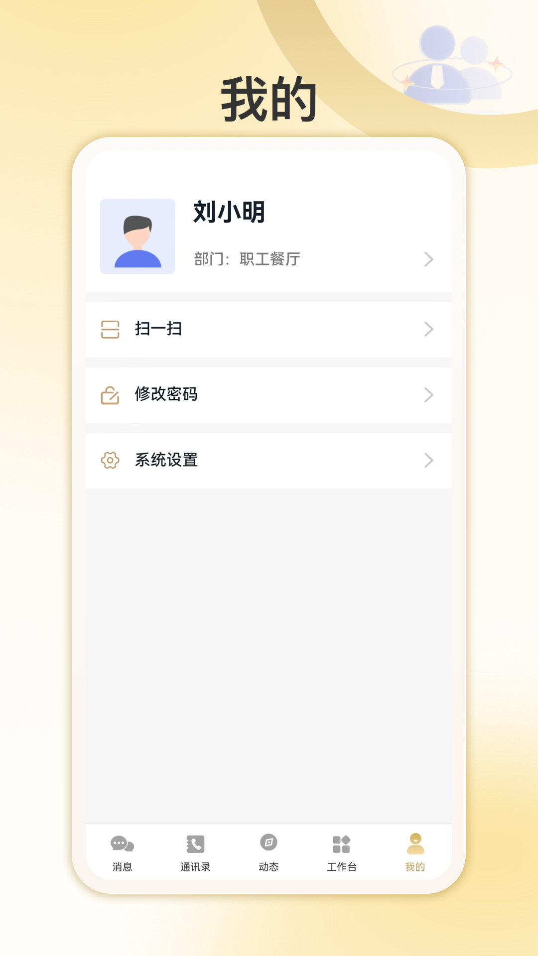 �Ұ�����app�ٷ���v1.0.0 ��׿��