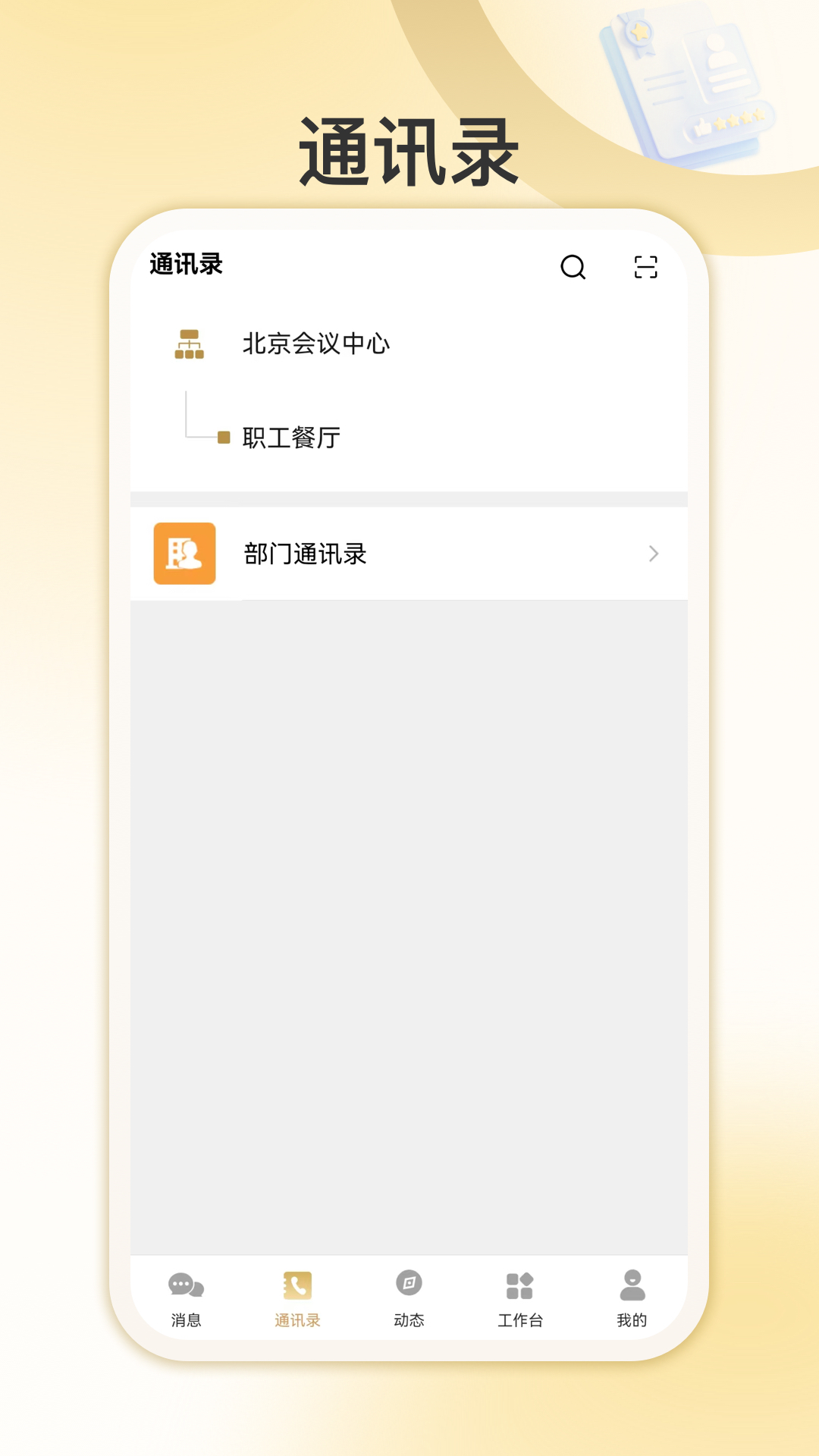 �Ұ�����app�ٷ���v1.0.0 ��׿��