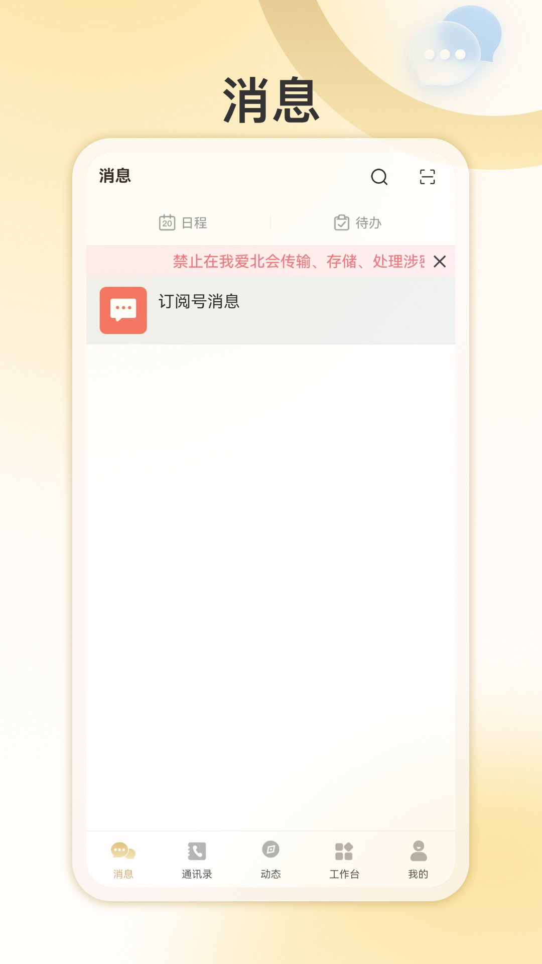 �Ұ�����app�ٷ���v1.0.0 ��׿��