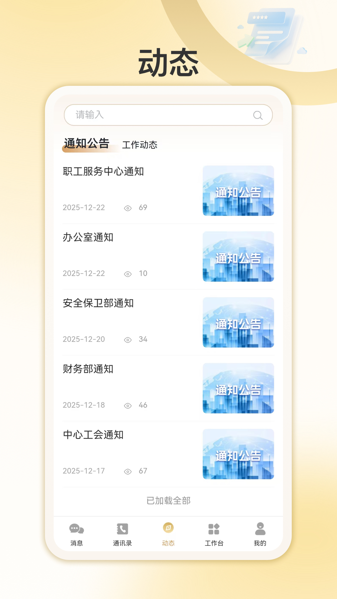 �Ұ�����app�ٷ���v1.0.0 ��׿��