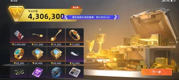 ͷ�Ž����������°�v1.2.9.2091 ���°�