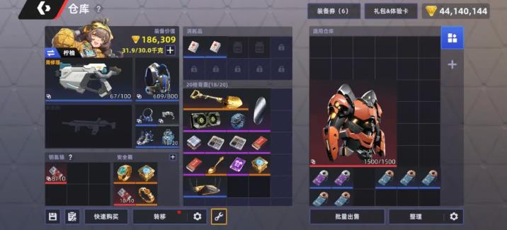 ͷ�Ž����������°�v1.2.9.2091 ���°�