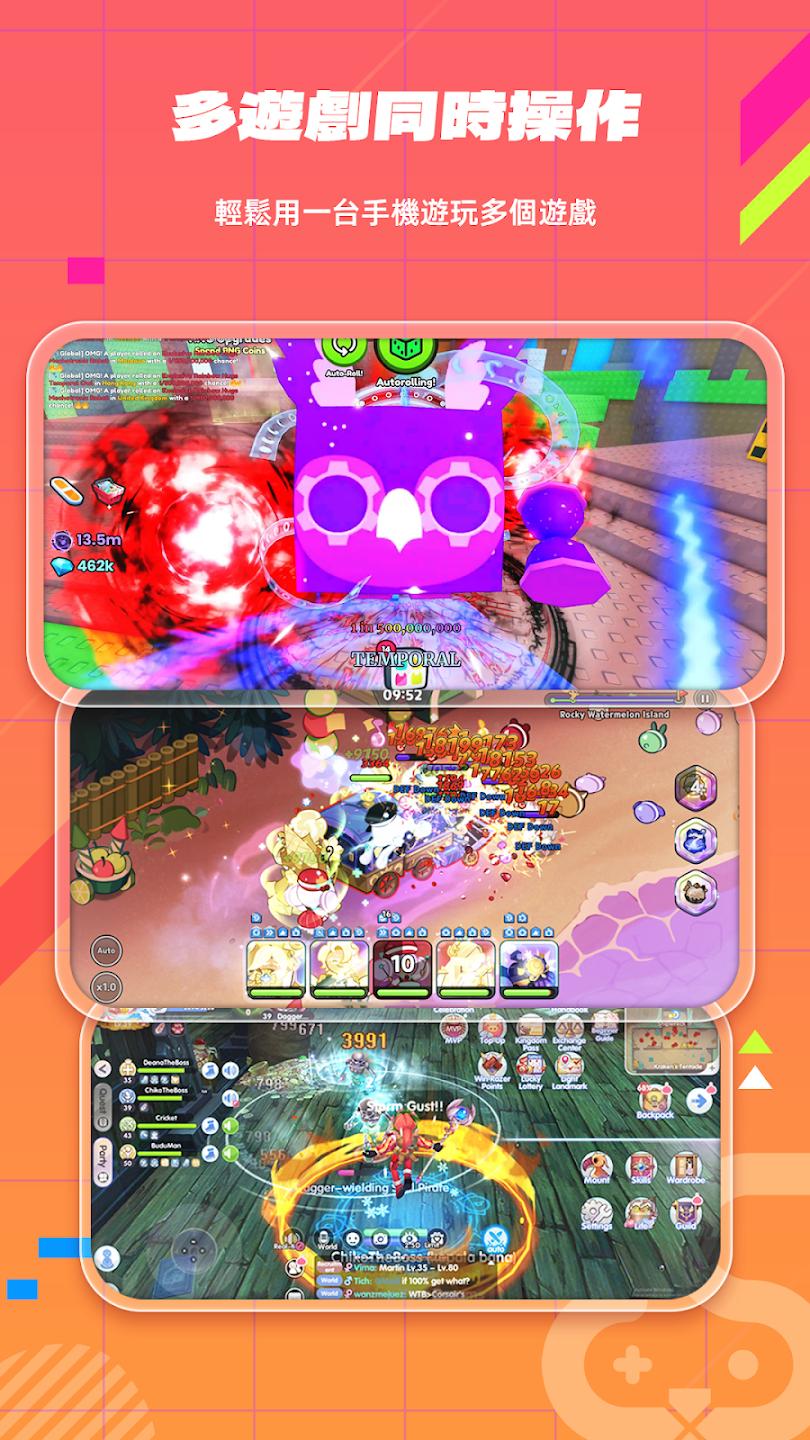 UgPhone云手机App官方版v1.3.8.7 手机版