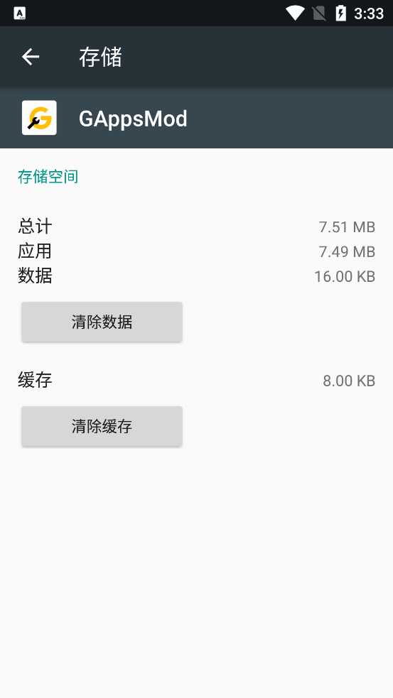 GAppsMod�����ٷ���v4.00 ���°�