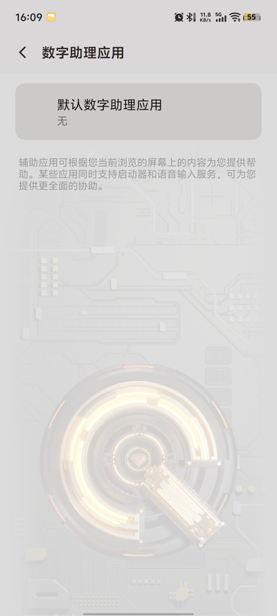 SwitchAIapp���°�v3.4.1 ��׿��