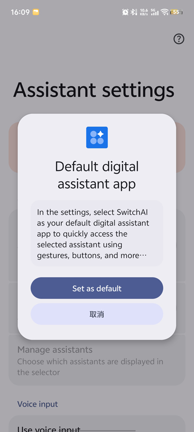 SwitchAIapp���°�v3.4.1 ��׿��