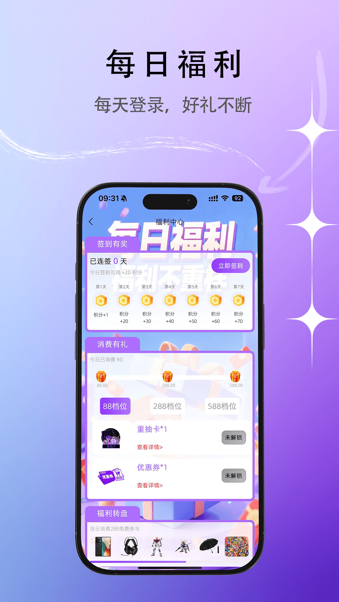 ��������app���°汾v1.5.2 ��׿��