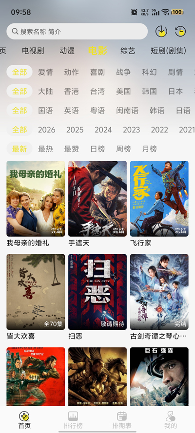 ֡����4Kapp�ٷ�����v1.0.2 ���°�