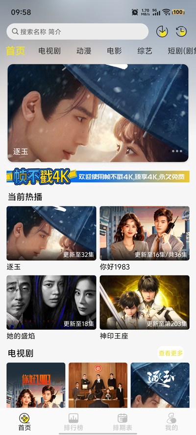 ֡����4Kapp�ٷ�����v1.0.2 ���°�