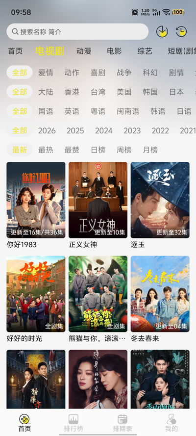 ֡����4Kapp�ٷ�����v1.0.2 ���°�