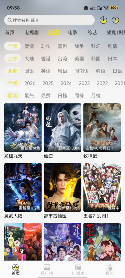 ֡����4Kapp�ٷ�����v1.0.2 ���°�