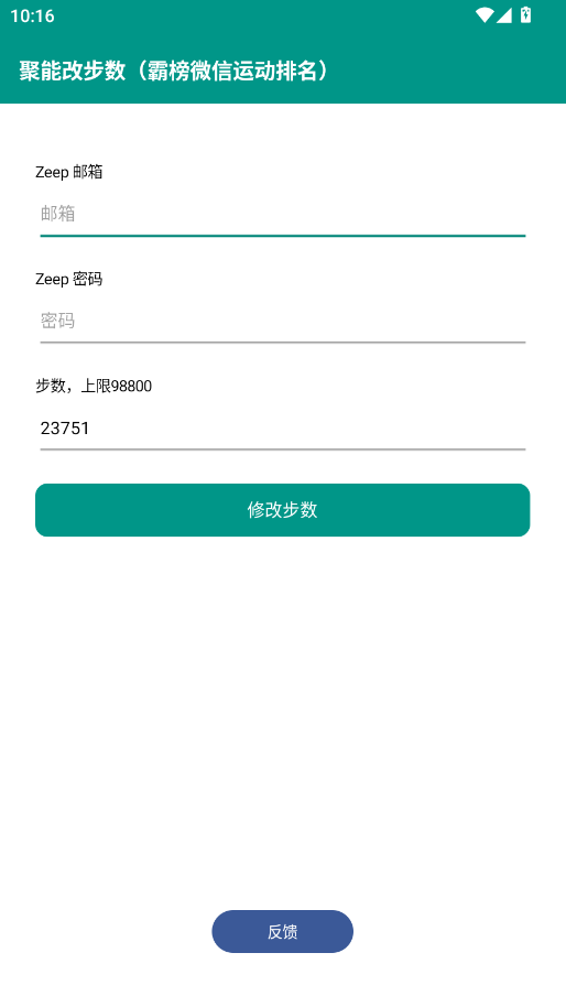 ���ܸĲ���app�ٷ�����v1.0.6 ���°�