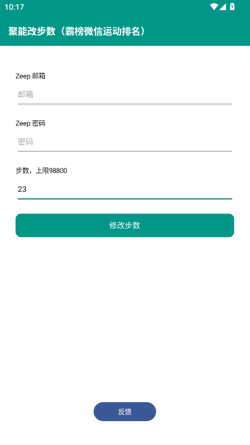 ���ܸĲ���app�ٷ�����v1.0.6 ���°�