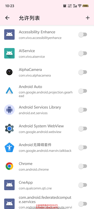 明帝公益端口4.0版本v4.0 防封版