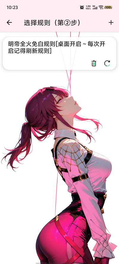 明帝公益端口4.0版本v4.0 防封版