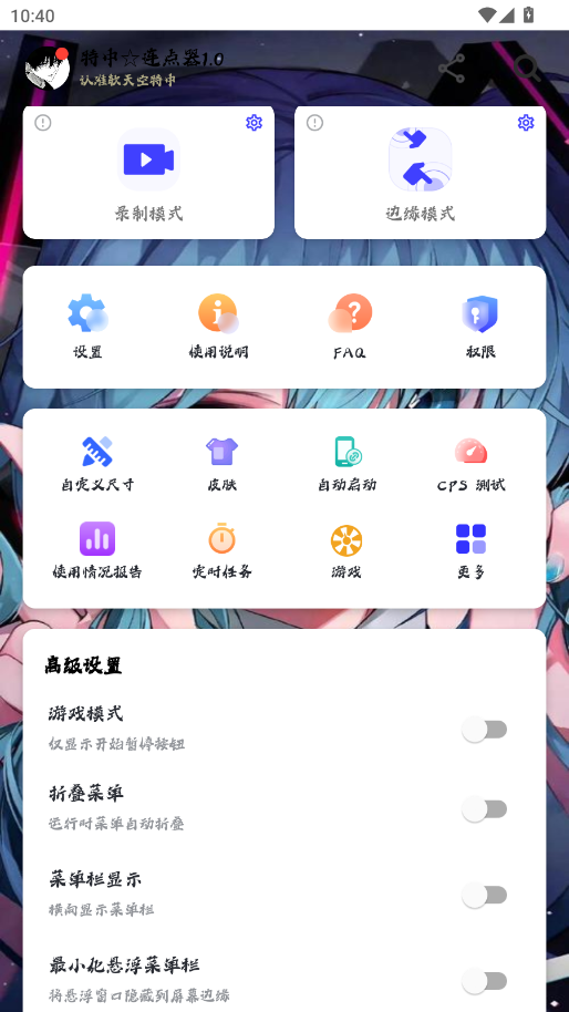 ����������1.0app�ֻ���v1.0.0 ���°�