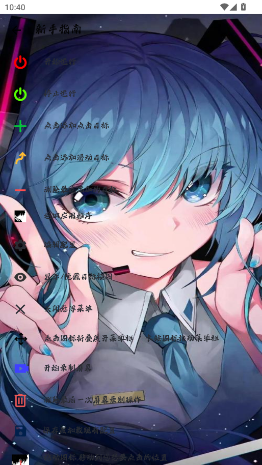 ����������1.0app�ֻ���v1.0.0 ���°�