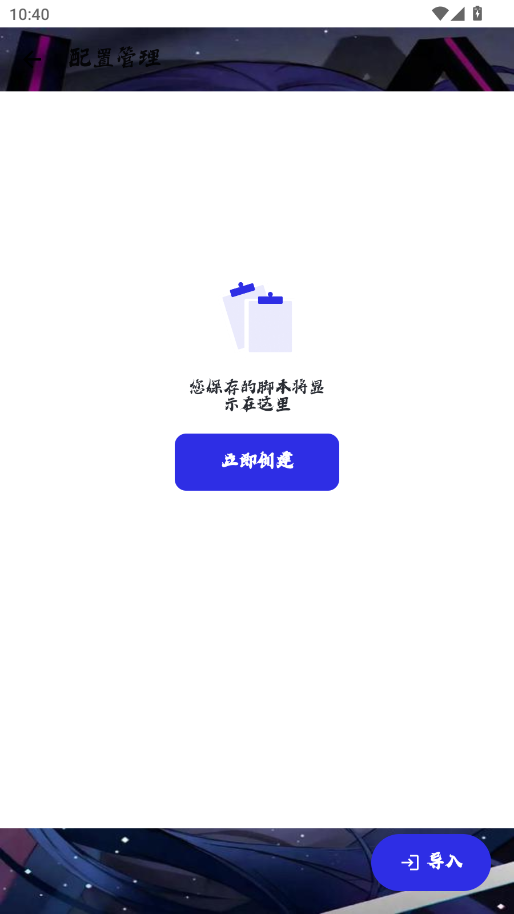 ����������1.0app�ֻ���v1.0.0 ���°�