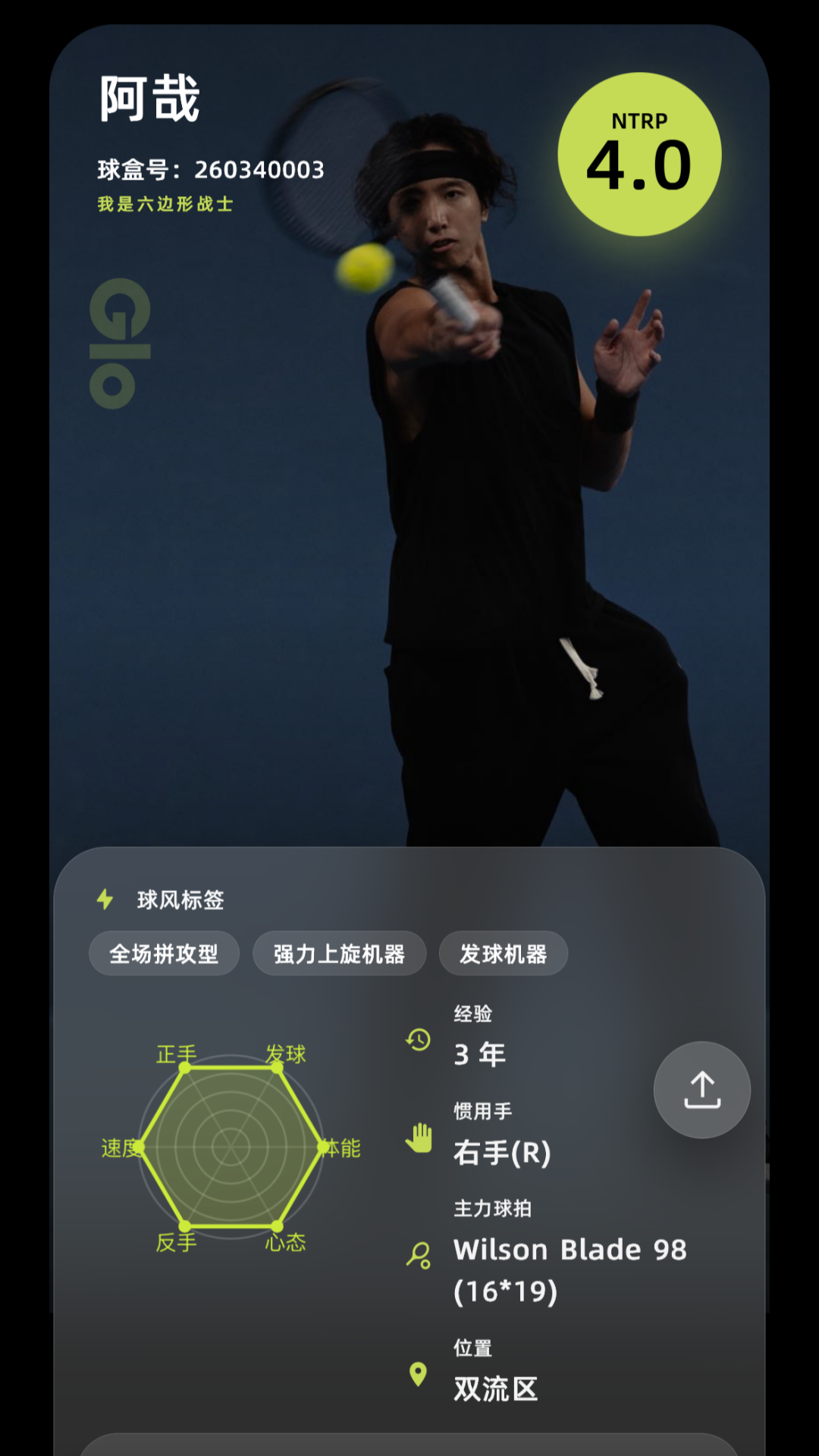 ���app���°汾v0.1.20 ��׿��