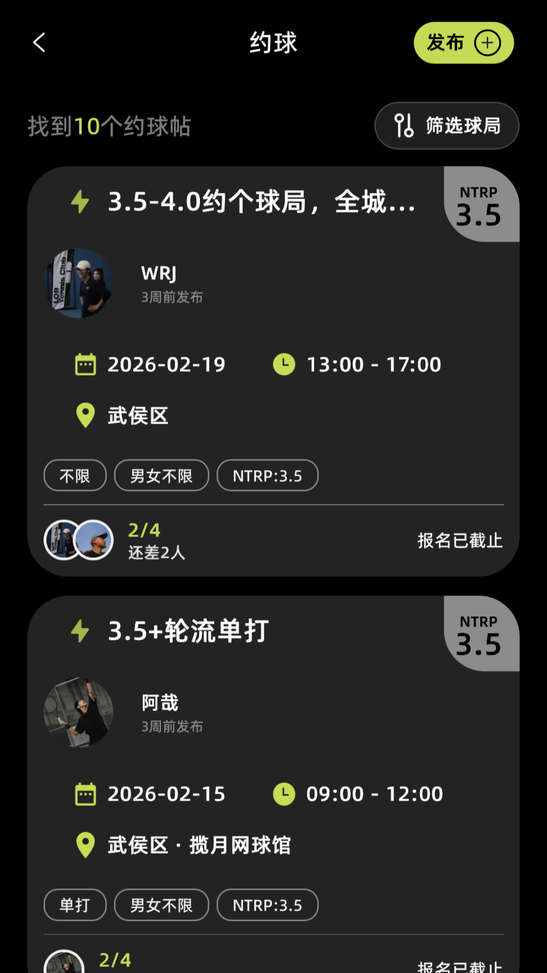 ���app���°汾v0.1.20 ��׿��