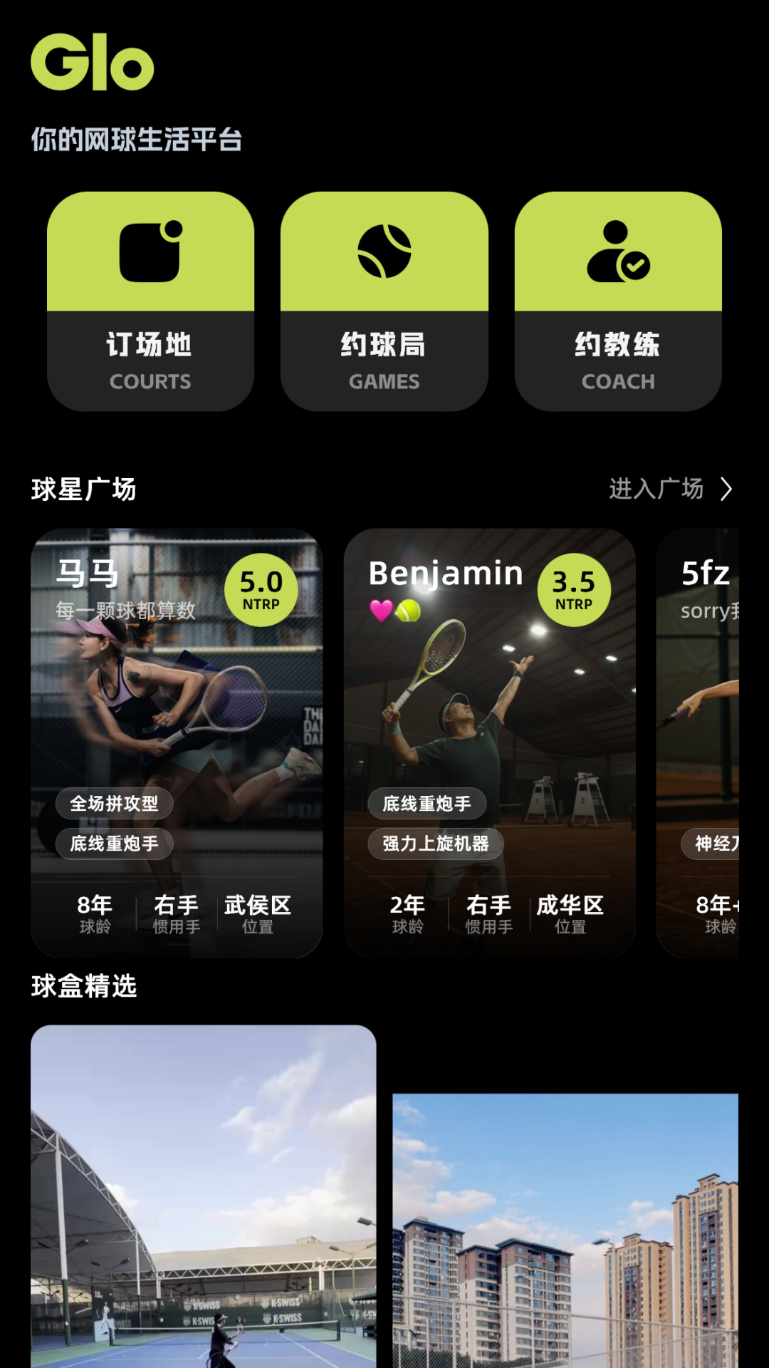 ���app���°汾v0.1.20 ��׿��