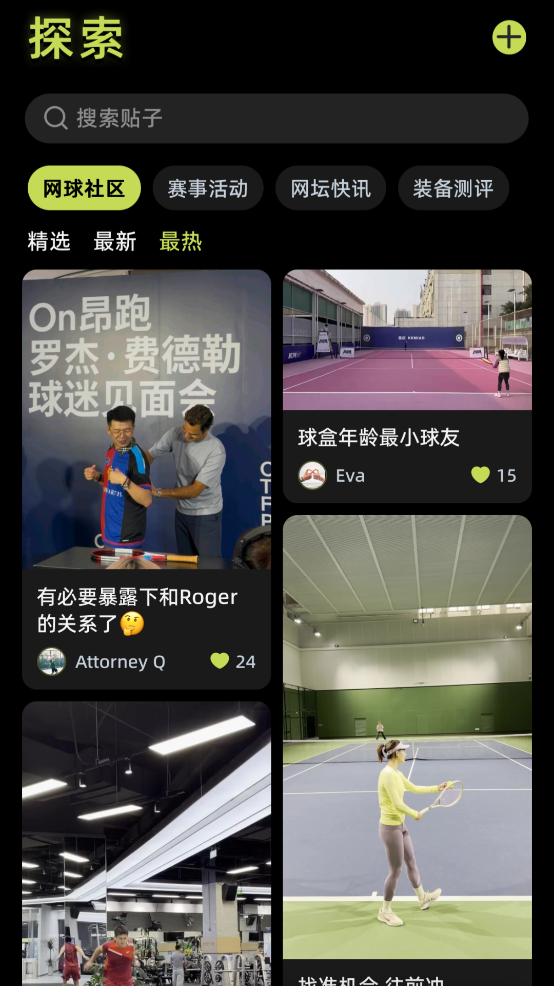 ���app���°汾v0.1.20 ��׿��