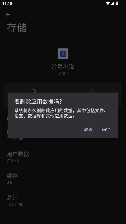 ��īС˵ȫ������Ķ�app(���С˵)v1.0.29 ���°�