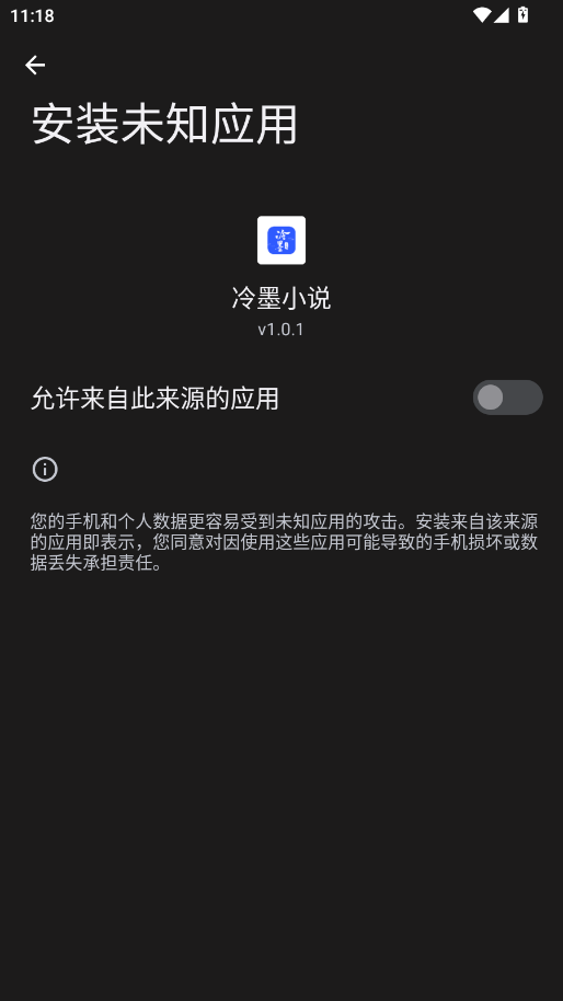 ��īС˵ȫ������Ķ�app(���С˵)v1.0.29 ���°�