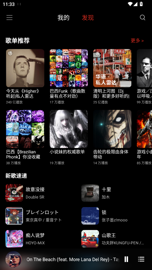 �ں�ҹ������app�ֻ���v3.15.0 ���°�