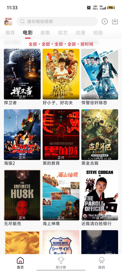 ����Ӱ��app�ٷ�����v4.2.0 ���°�