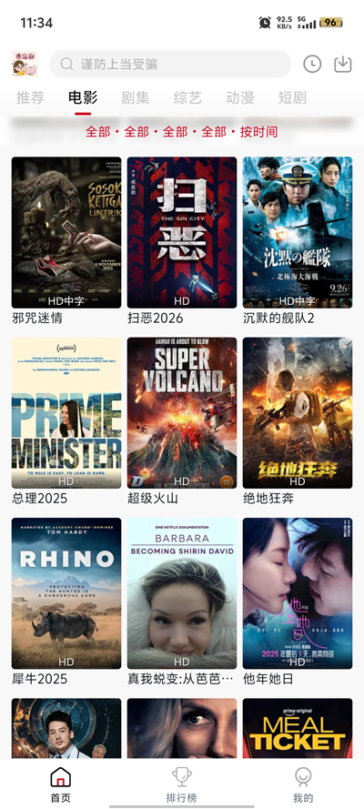 ����Ӱ��app�ٷ�����v4.2.0 ���°�