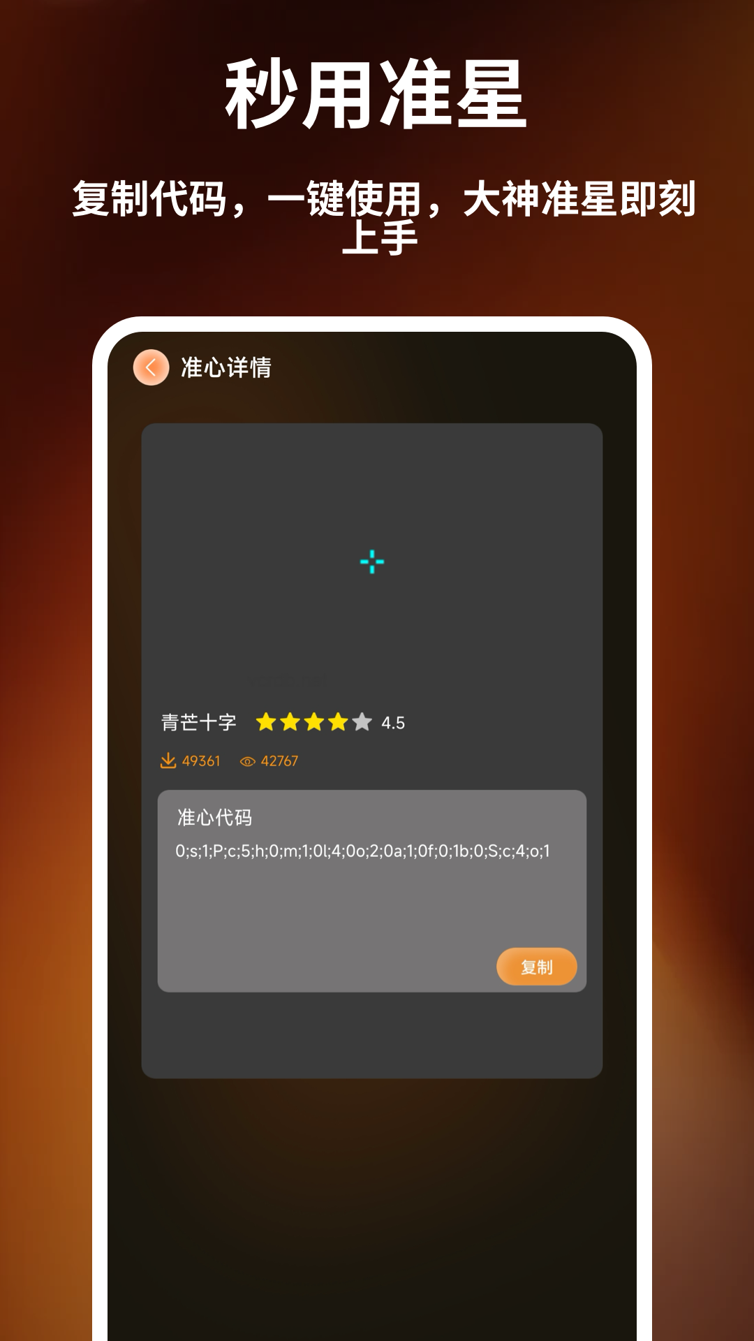 ׼�ĸ���������app�ٷ���v1.0.4 �ֻ���