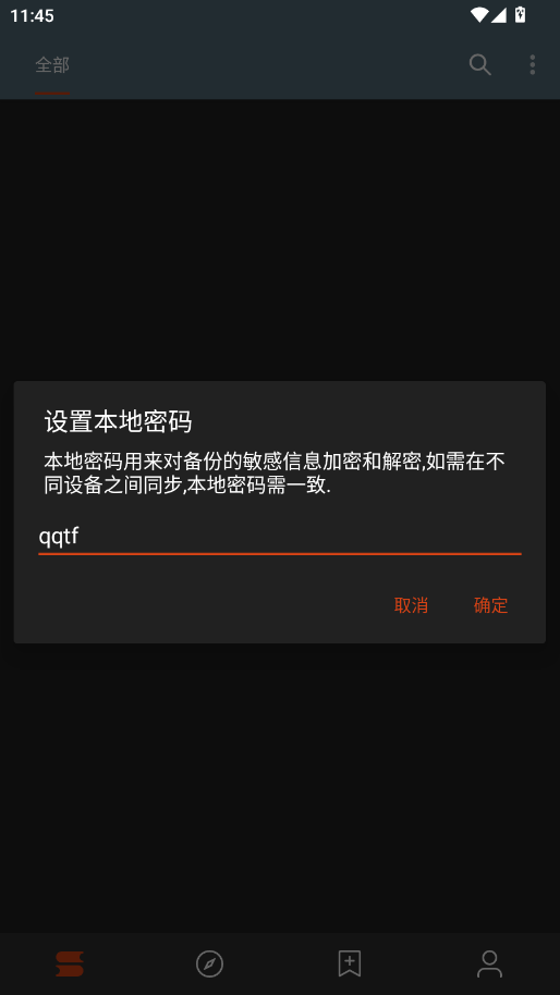 无邪阅读app免费阅读v1.0.0 最新版