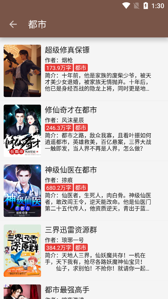 无邪小说内置书源app最新版v1.0.2 安卓版